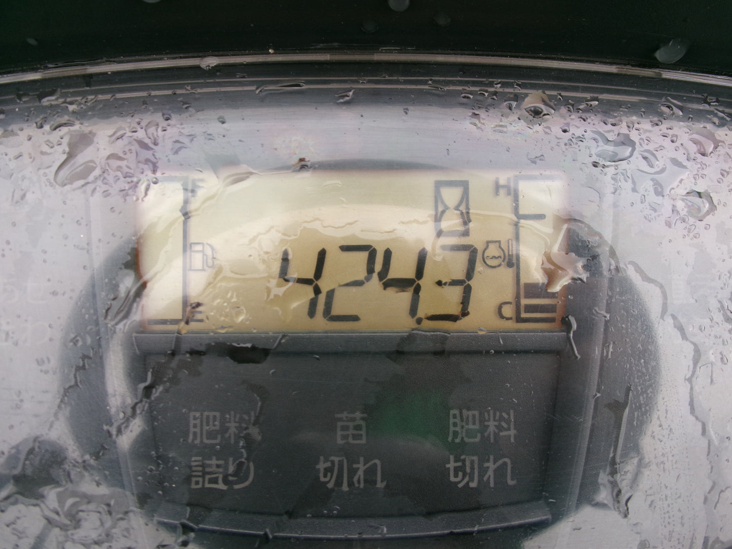 クボタ　中古　田植機　8条　ディーゼル　EP8D