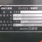 クボタ　中古　コンバイン　AR326SD4MW　286時間　3条刈　26馬力　4PC　モンロー