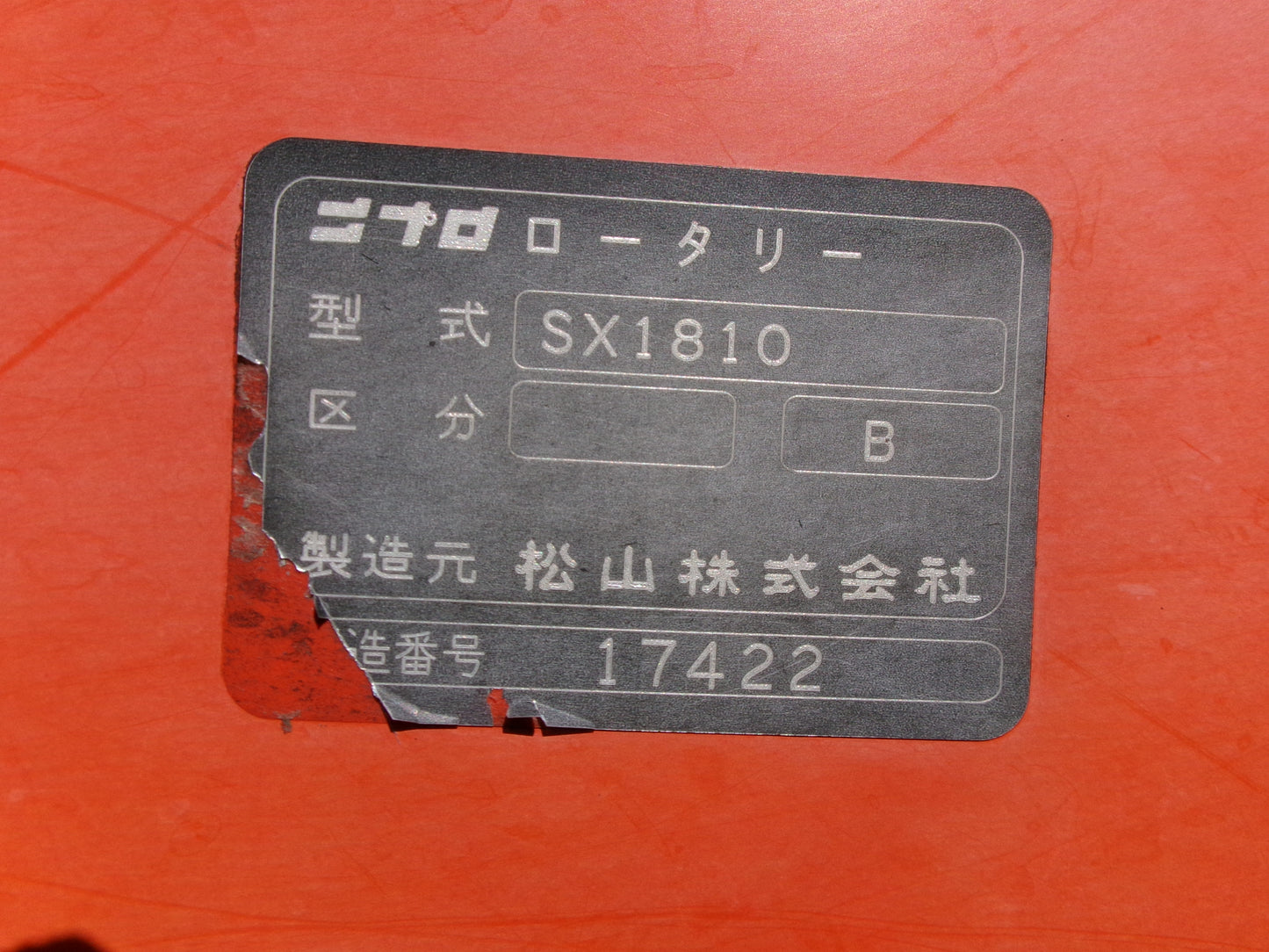 クボタ　中古　トラクター　KL34RH　34馬力　ハイスピード