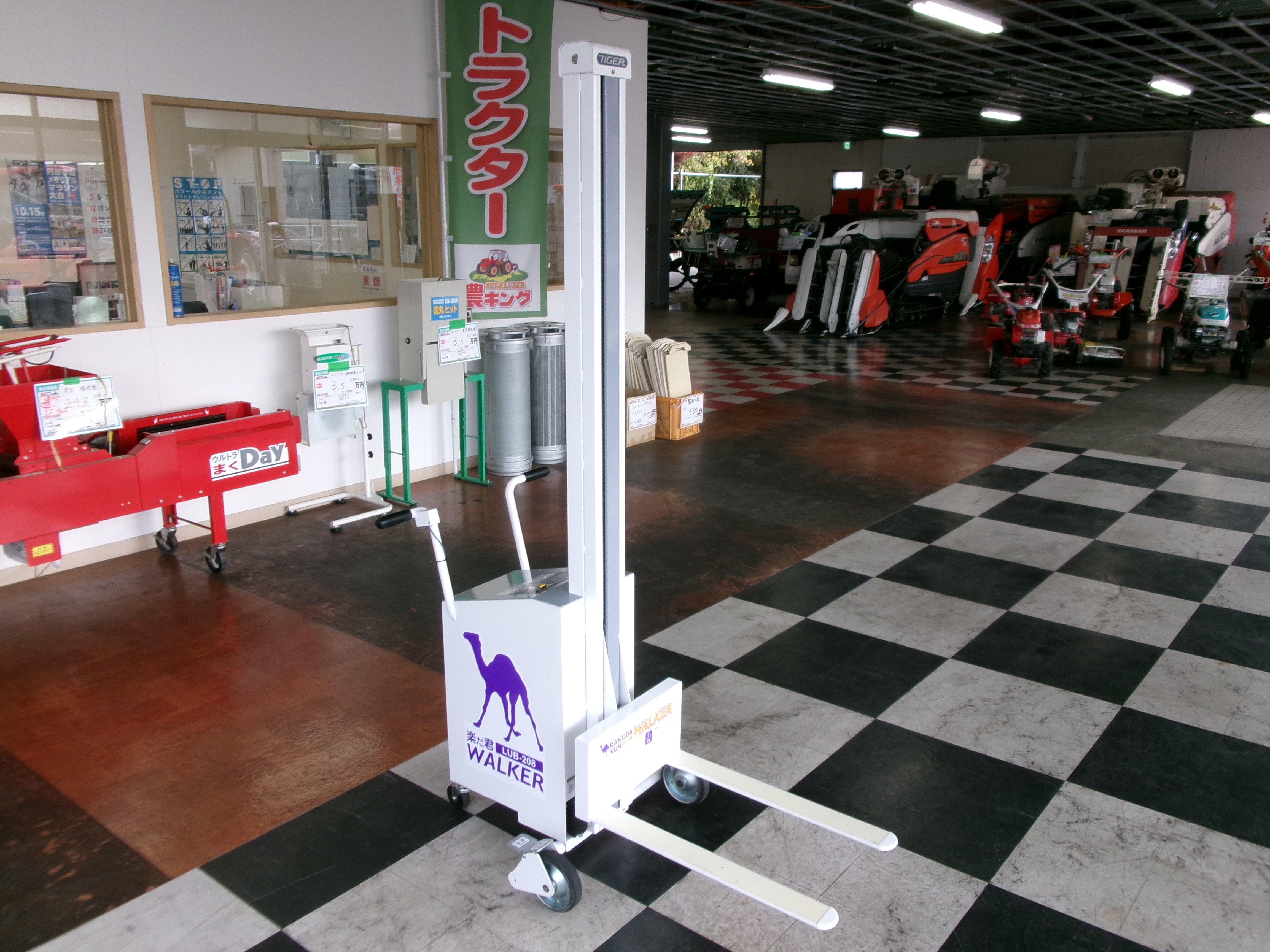 TIGER タイガー、LUB-208バッテリー式昇降機、動作確認済み、良品 タイガー 中古 米袋昇降機 LUB-208 バッテリー式 – 農キング