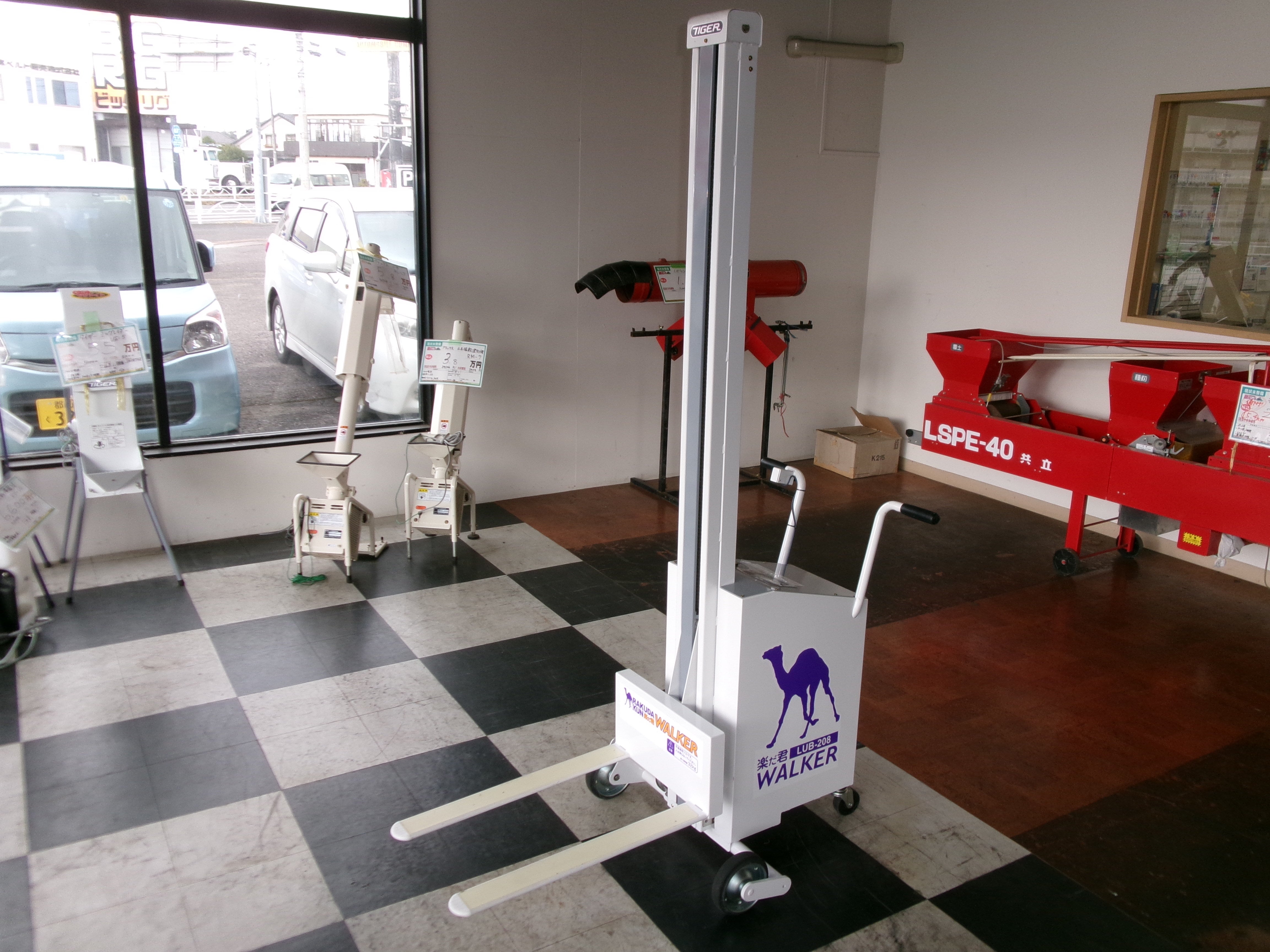 タイガー 中古 米袋昇降機 LUB-208 バッテリー式 – 農キング