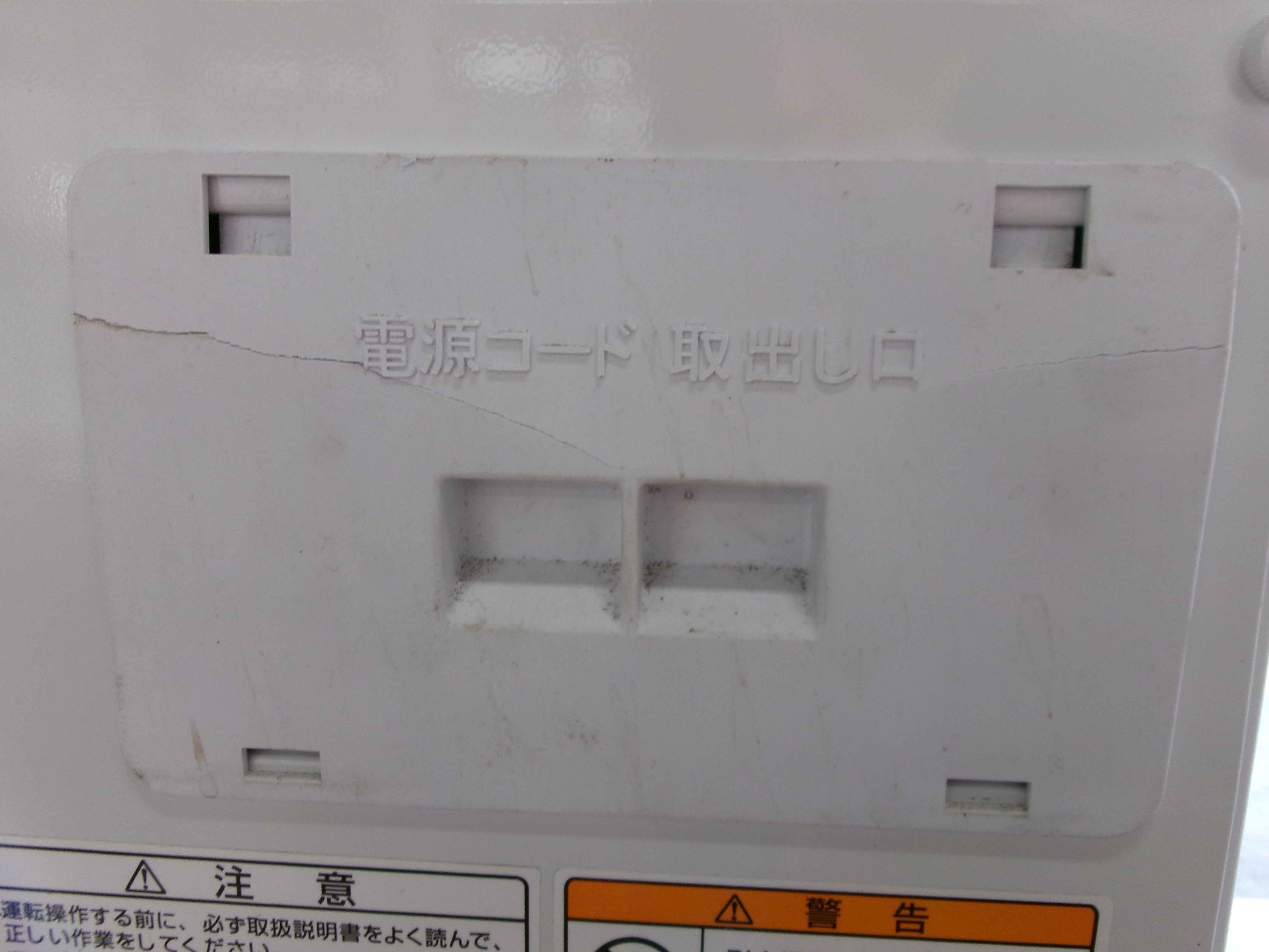 タイガー 中古 米袋昇降機 LUB-208 バッテリー式 – 農キング