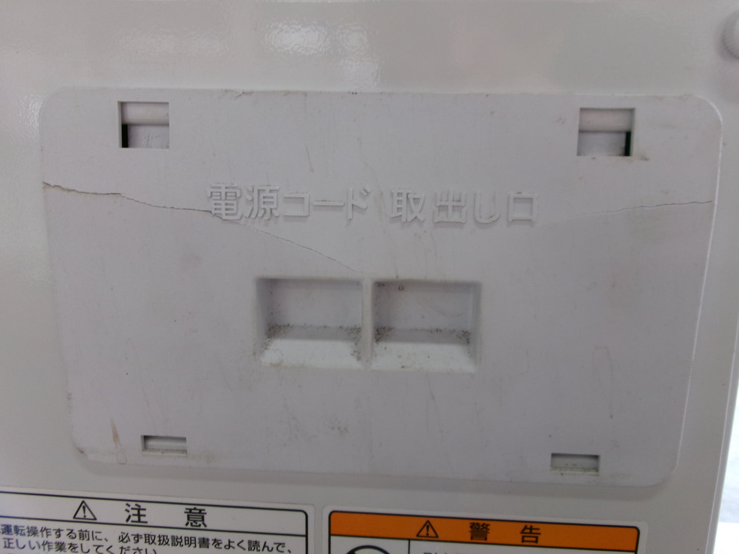 タイガー　中古　米袋昇降機　LUB-208　バッテリー式