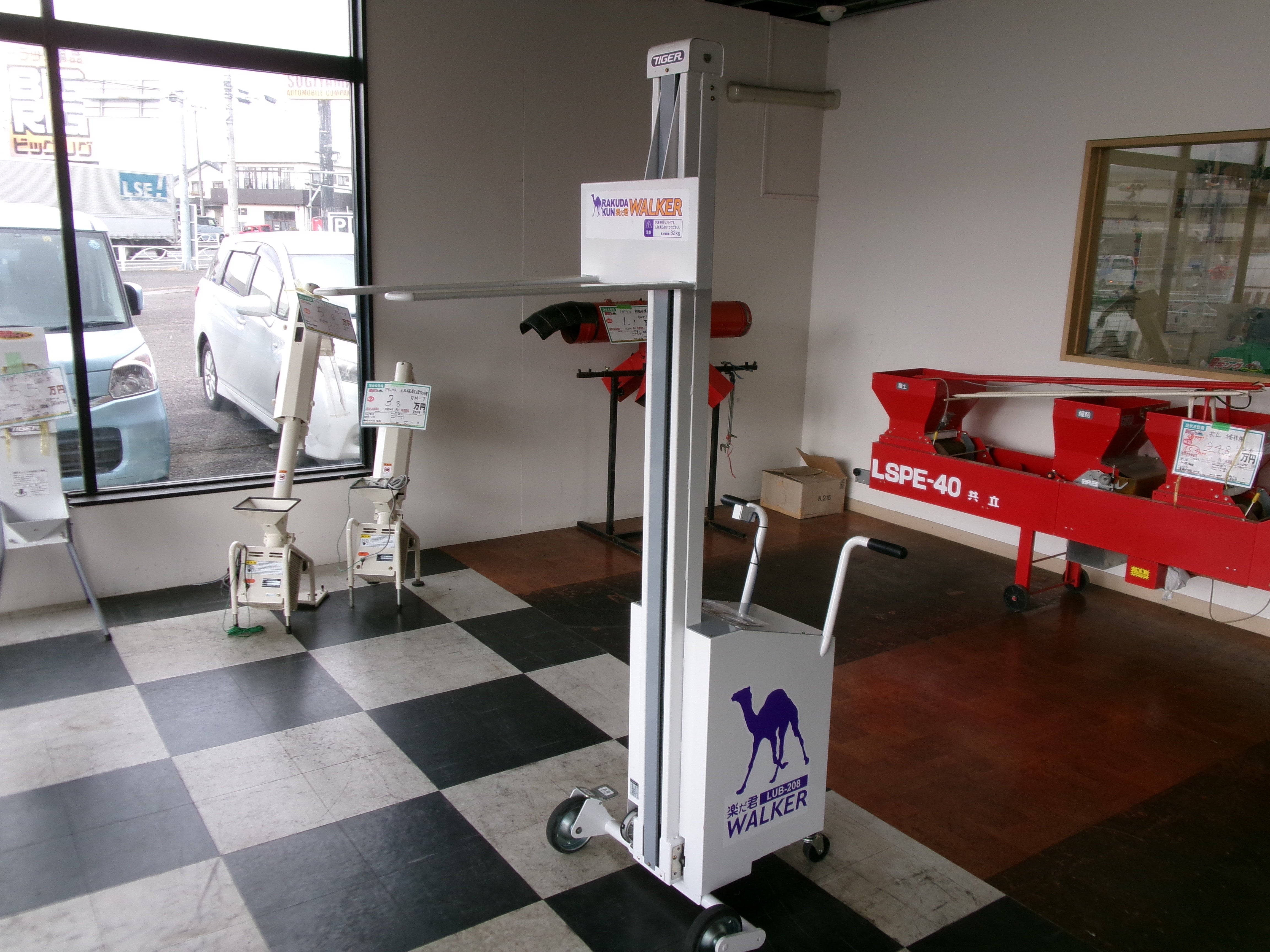TIGER タイガー、LUB-208バッテリー式昇降機、動作確認済み、良品 タイガー（TIGER） ＜都度納期連絡＞タイガーカワシマ 米袋用昇降機