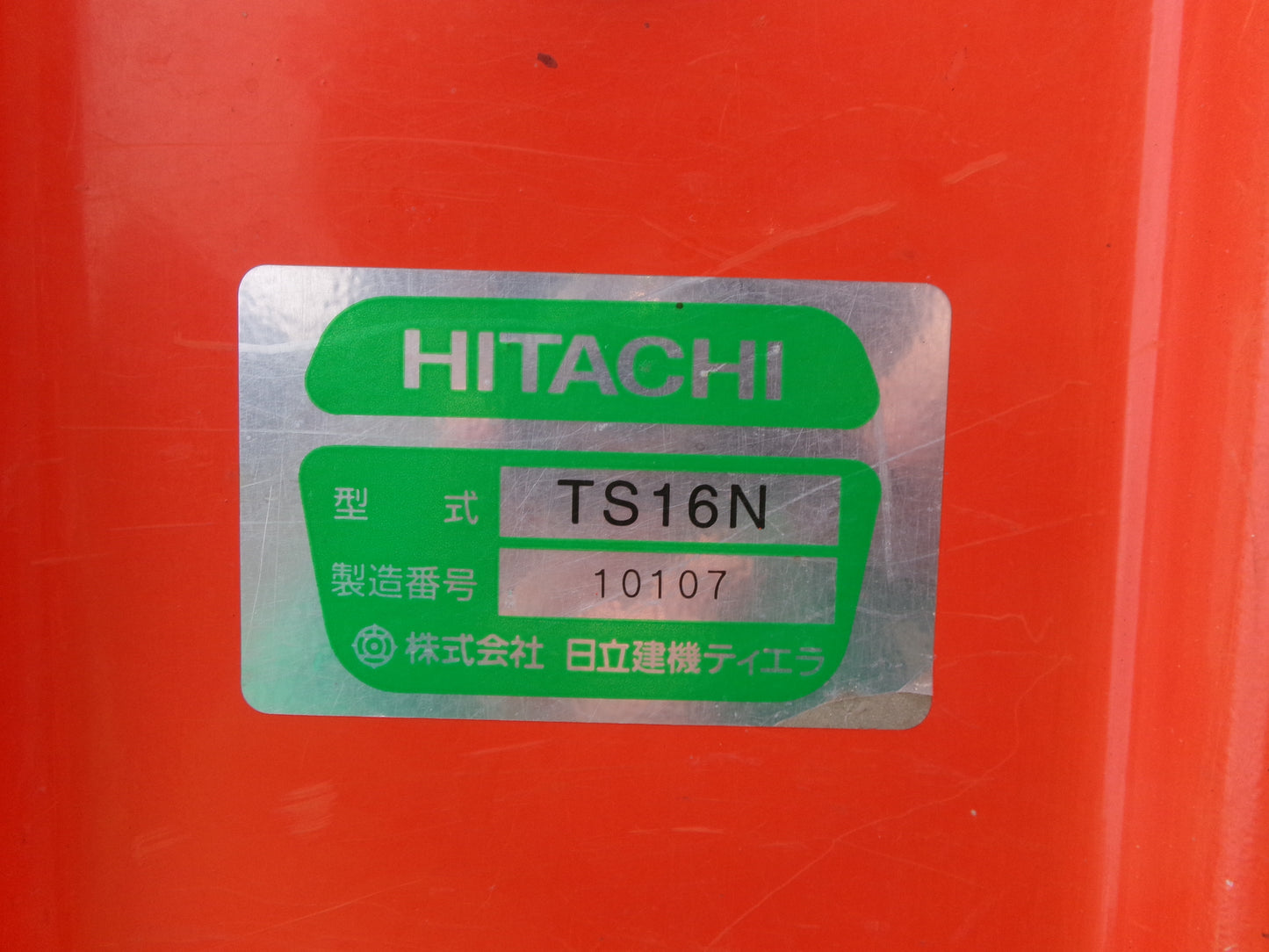 日立（クボタ）　中古　トラクター　NTX27（KL27）　27馬力