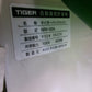 タイガー　中古　選別計NRV-32A