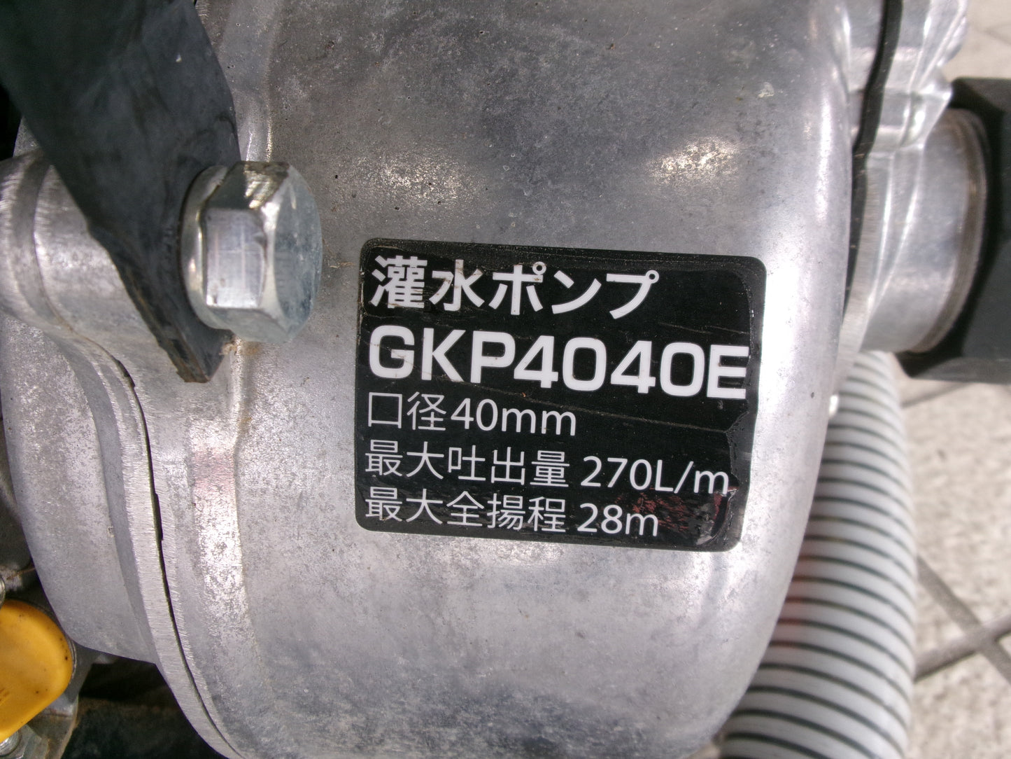 丸山　中古　エンジンポンプ　GKP4040E