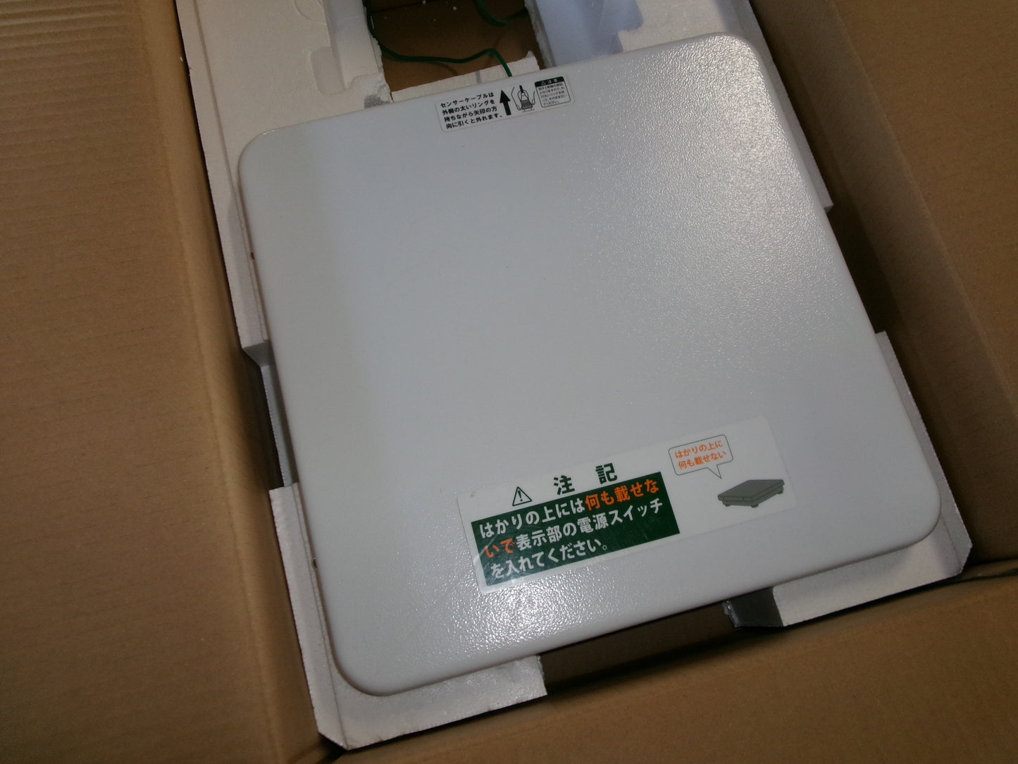 タイガー　中古　選別計量機　XR-18A