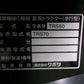 クボタ　中古　管理機　TRS70