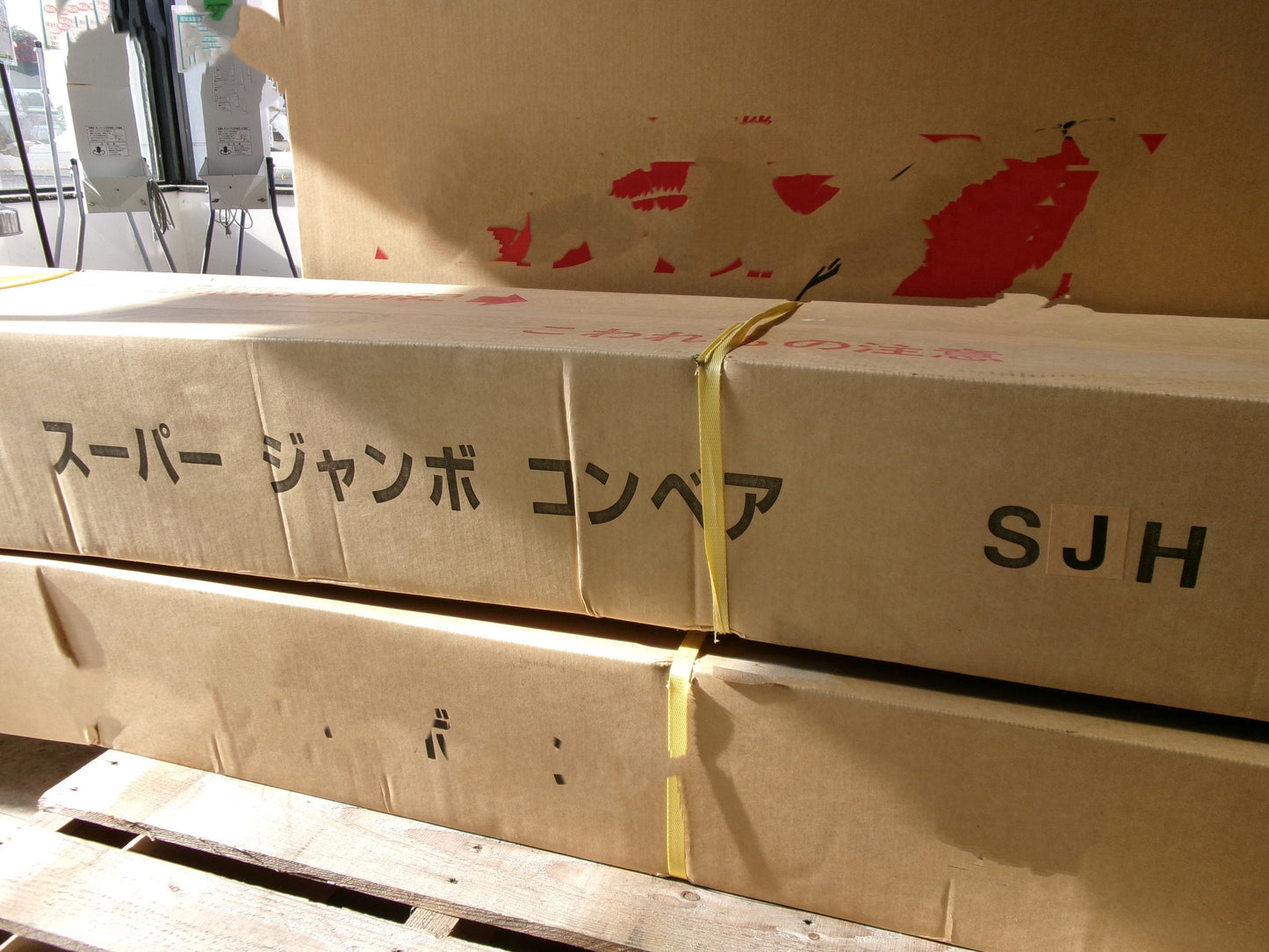 【未使用箱入り】ホクエツ　穀物搬送機　SJH