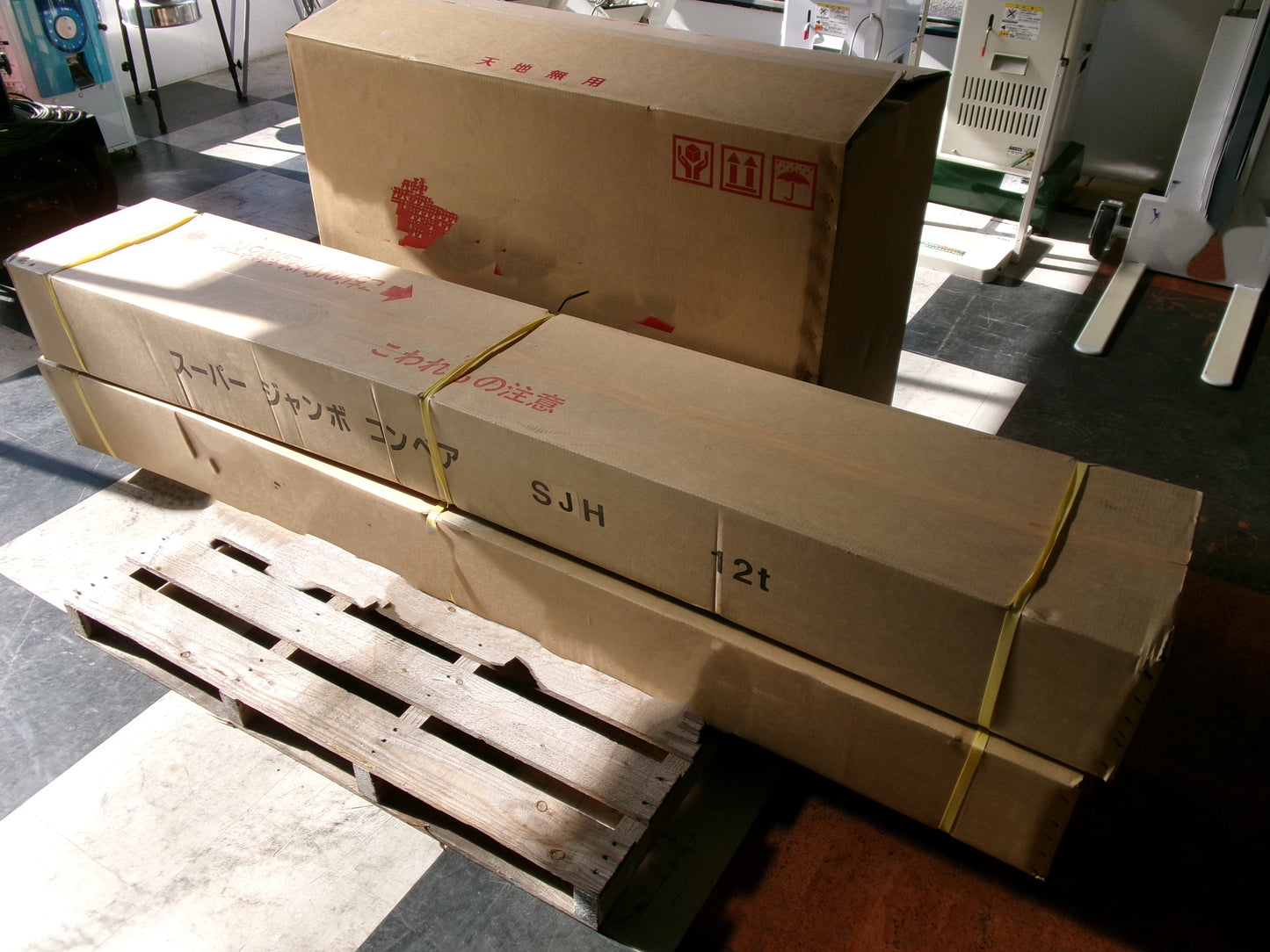 【未使用箱入り】ホクエツ　穀物搬送機　SJH