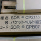 【未開封品】サタケ　乾燥機　SDR30CPSⅢ　40石仕様