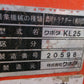【決算セール特価】クボタ　中古　トラクター　25馬力　KL-25