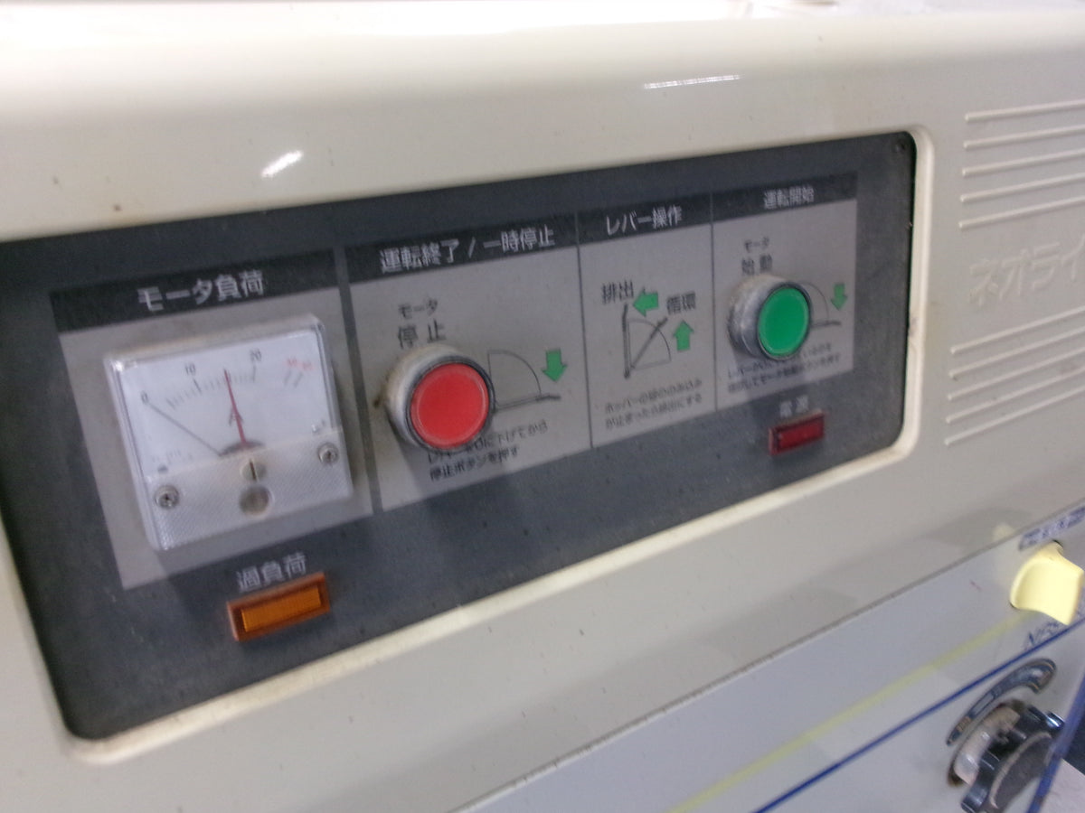 サタケ　中古　籾摺機　4インチ　手動ロール　NPS450DXM（2）
