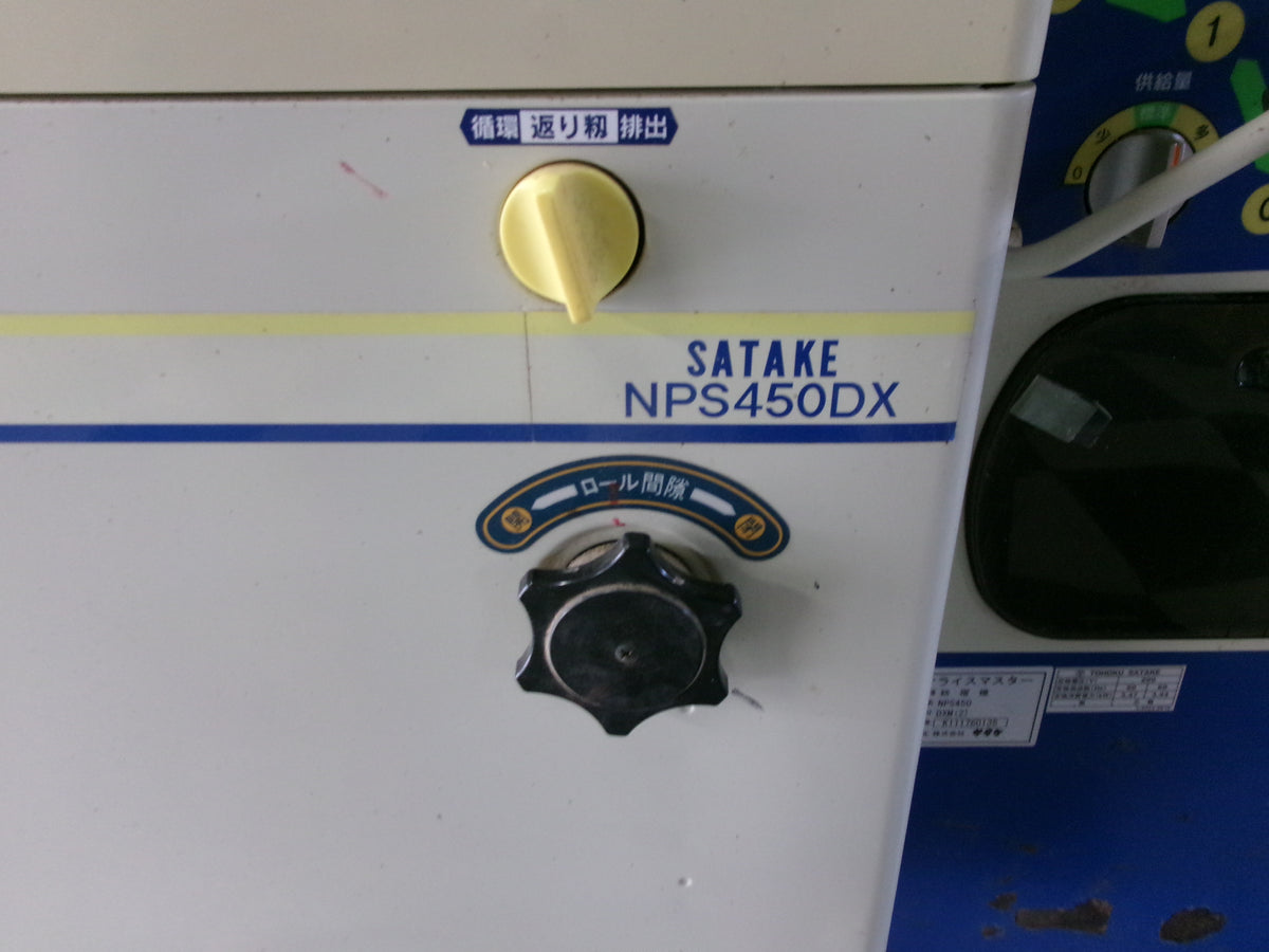 サタケ　中古　籾摺機　4インチ　手動ロール　NPS450DXM（2）