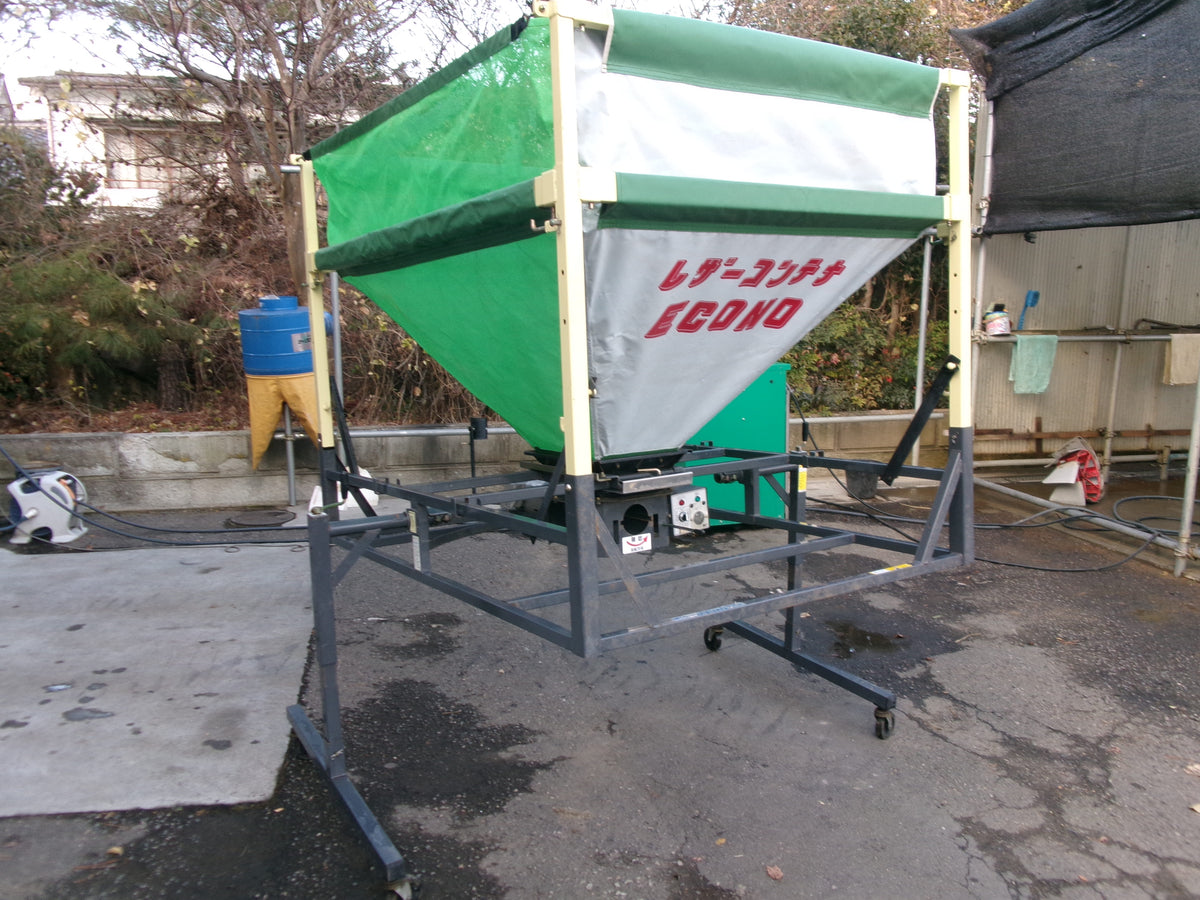 タイショー　中古　レザーコンテナ　MB-10S