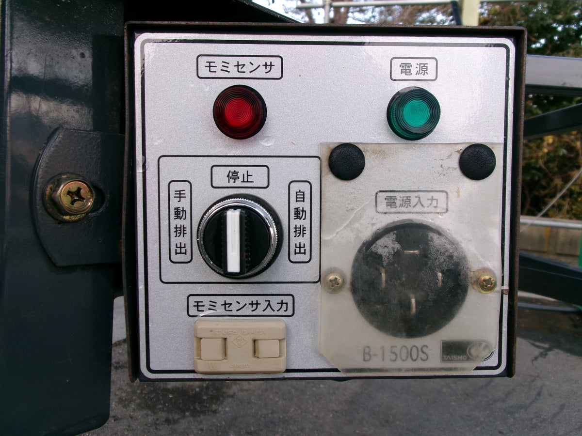 タイショー　中古　レザーコンテナ　MB-10S