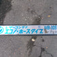 タイショー　中古　レザーコンテナ　MB-10S