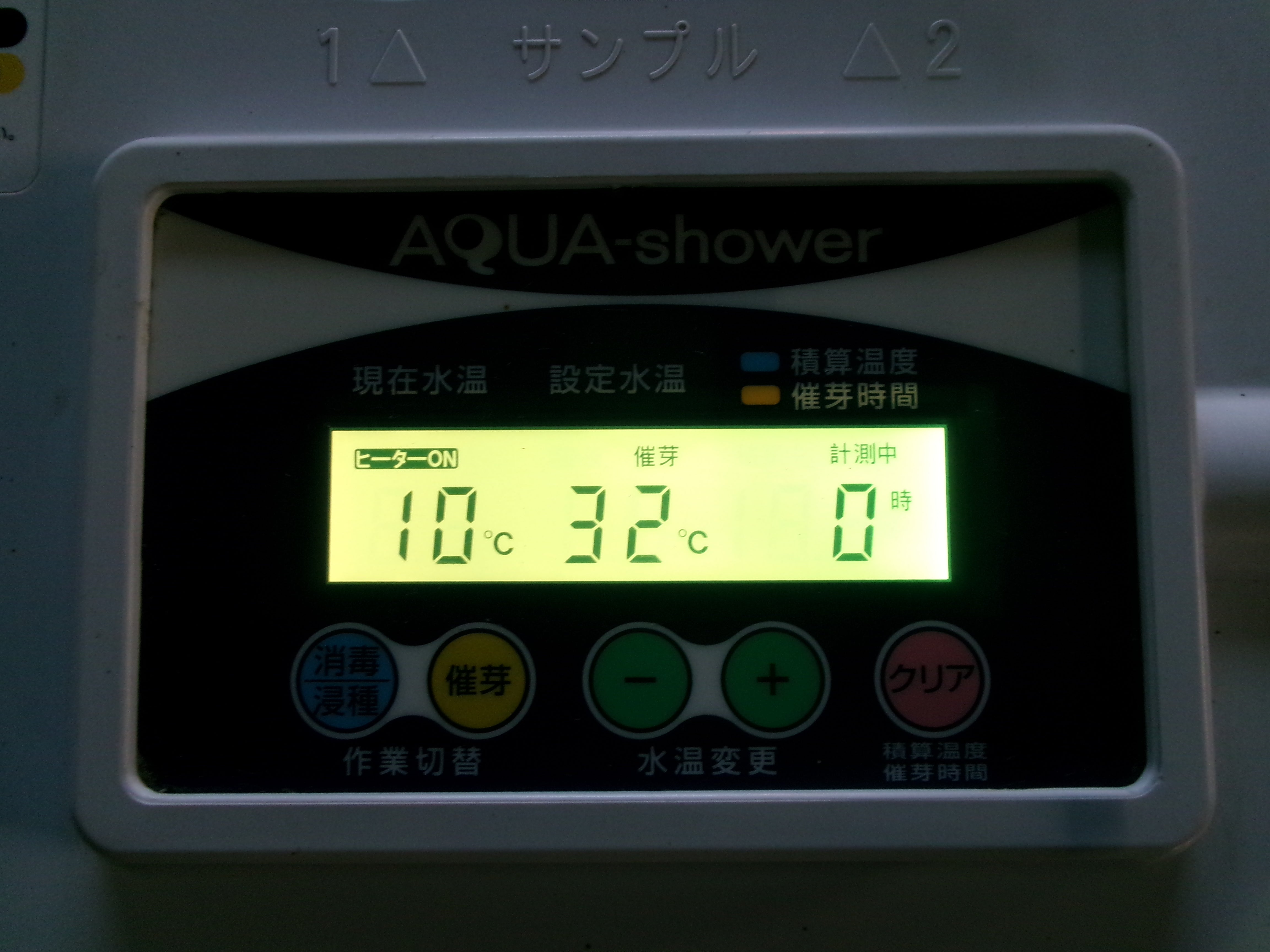 タイガー 中古 催芽機 AQ-100 – 農キング