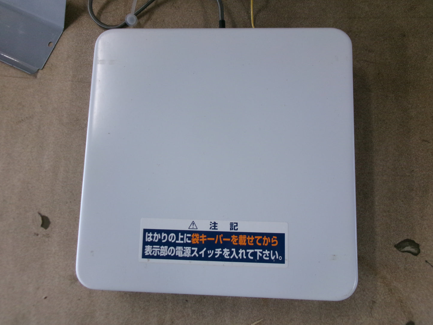 タイガー　中古　選別計量機　CRV-32A