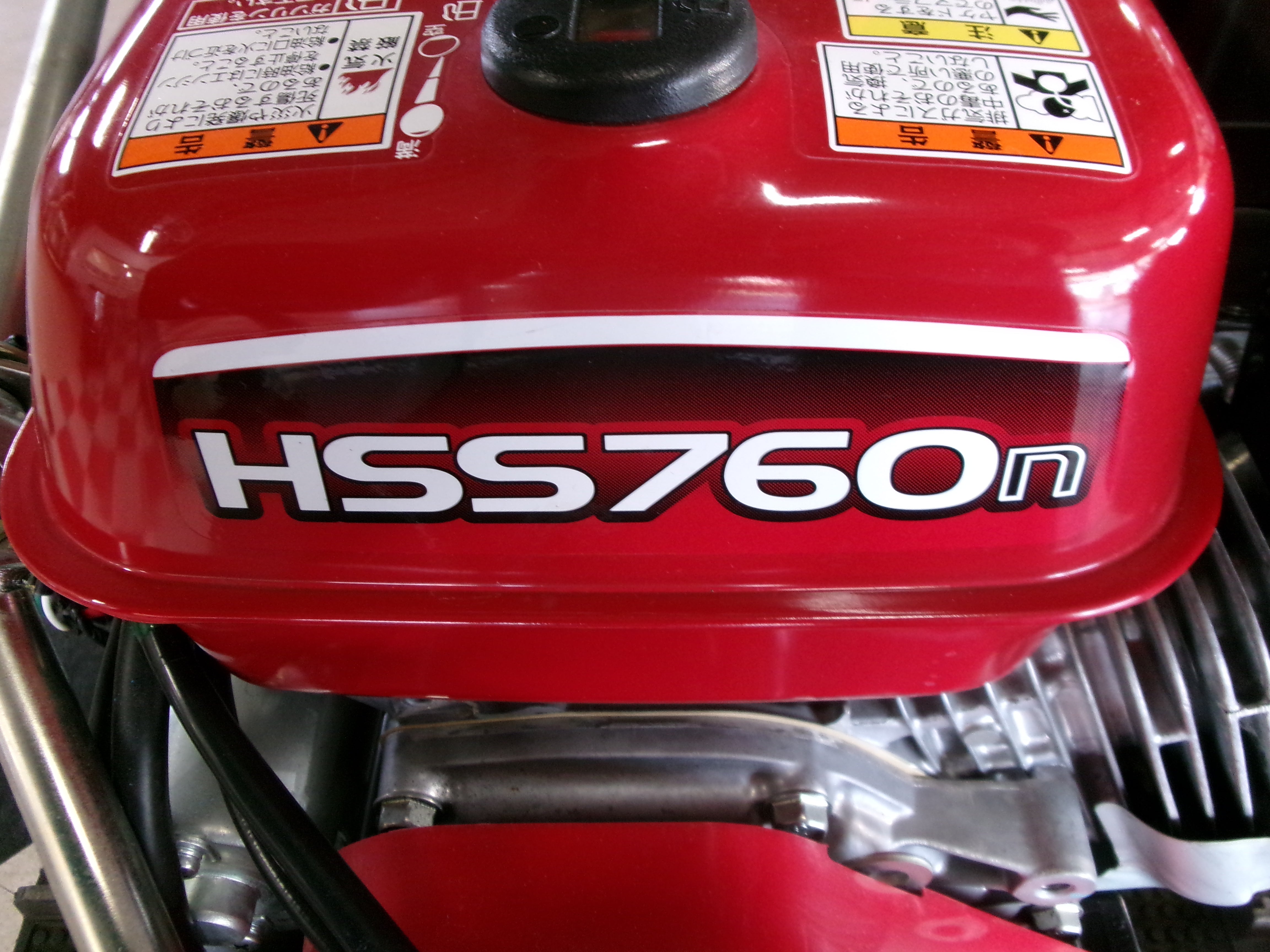 ホンダ 中古 除雪機 HSS760n – 農キング