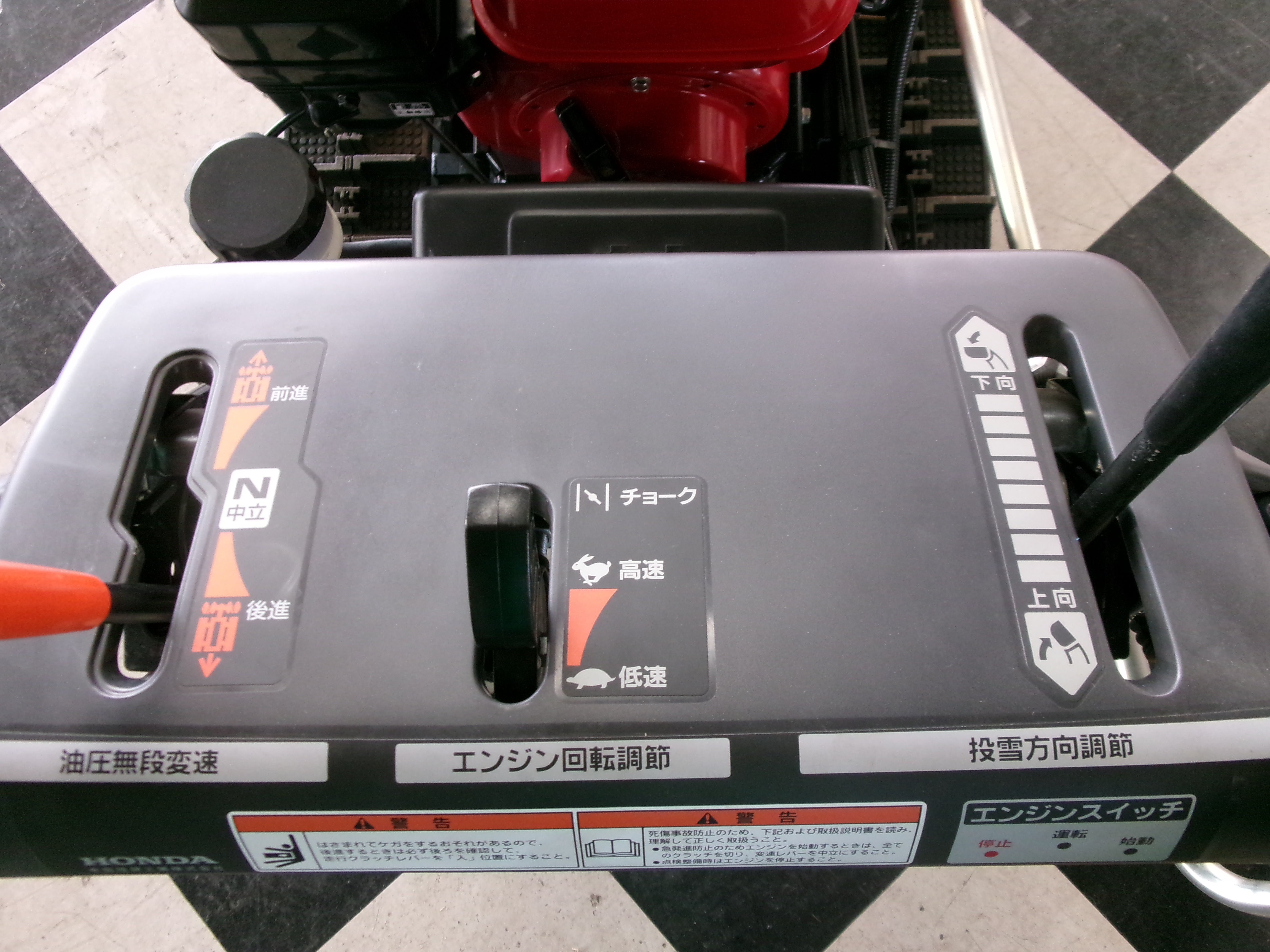 ホンダ 中古 除雪機 HSS760n – 農キング