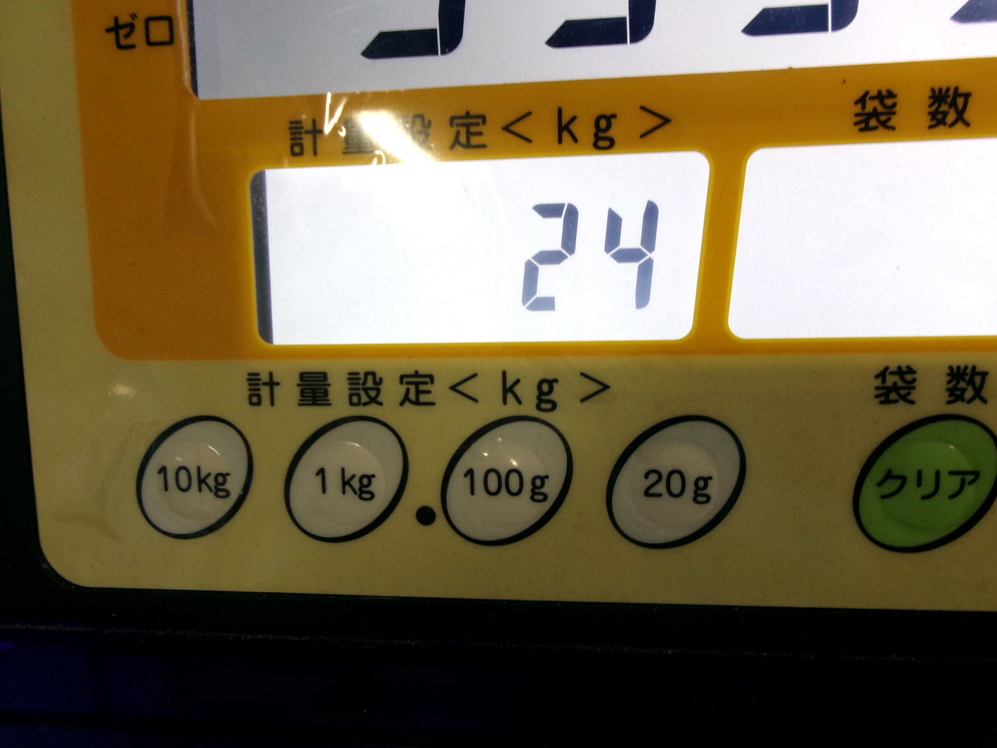 タイガー　中古　選別計量機　XR-18A
