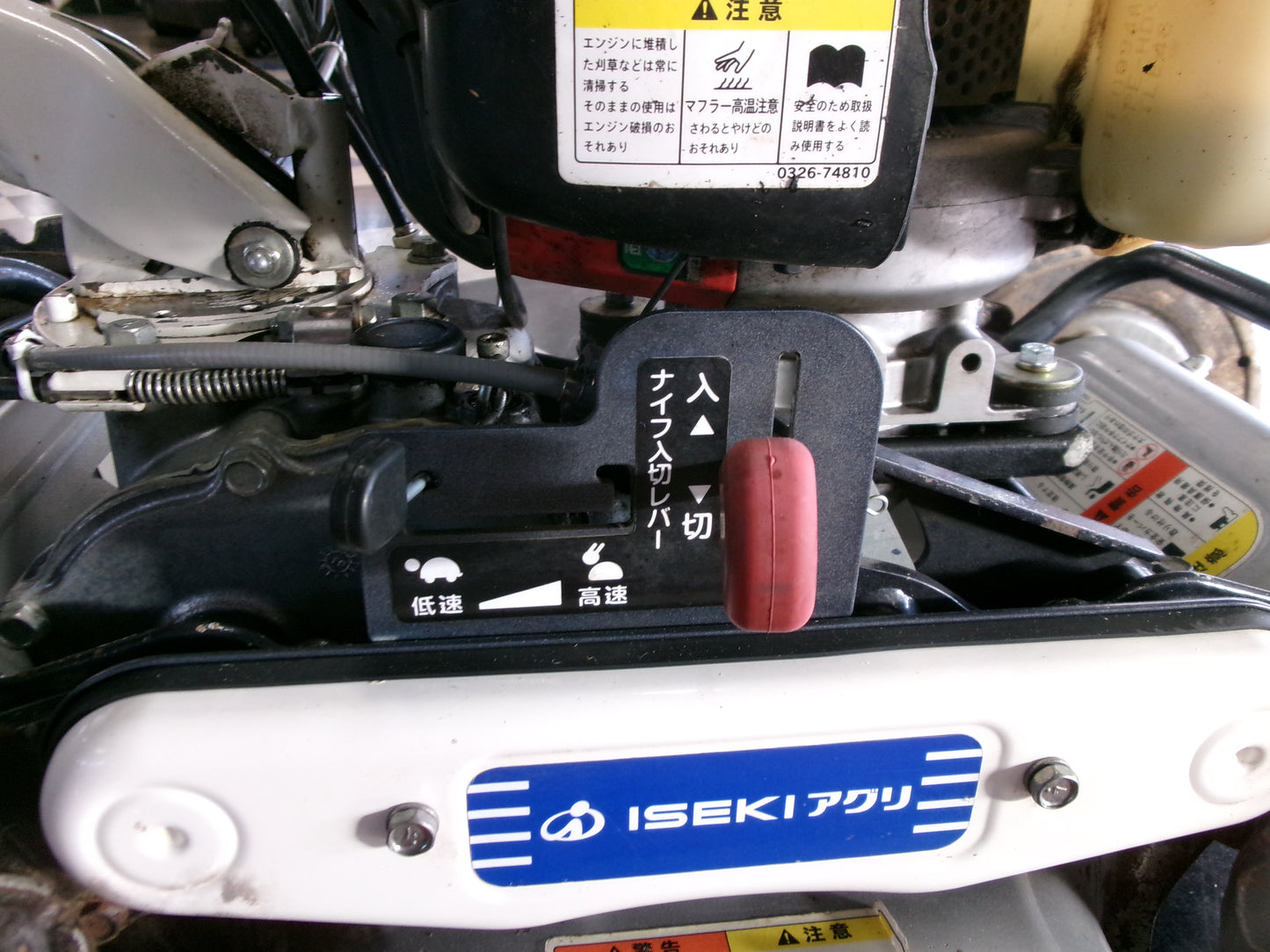 イセキ 中古 スパイダーモア 法面 自走式 草刈機 SP431F