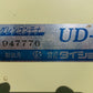 タイショー　中古　グレンコンテナ　UD-11　軽トラ