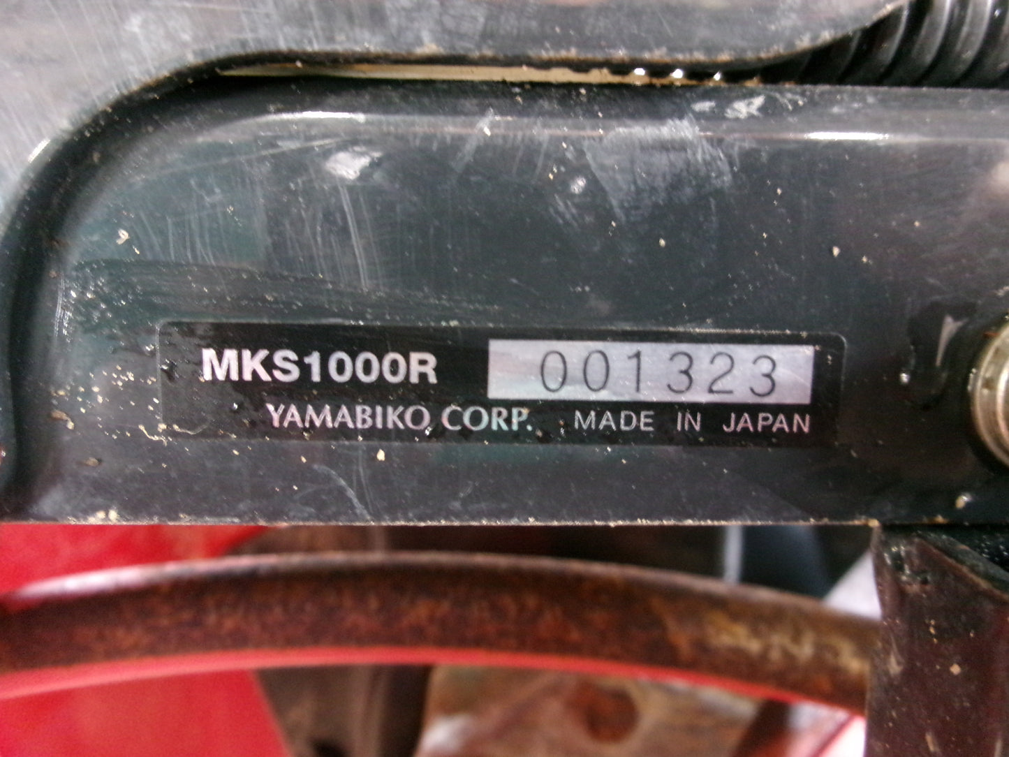共立　中古　乗用溝切機　MKS1000R
