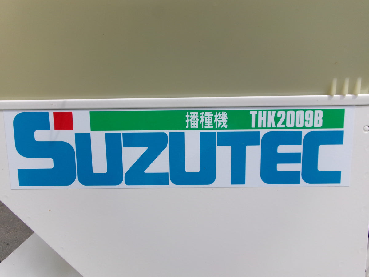 スズテック　中古　播種機　THK-2009B