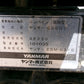 ヤンマー　中古　コンバイン　AE330　3条