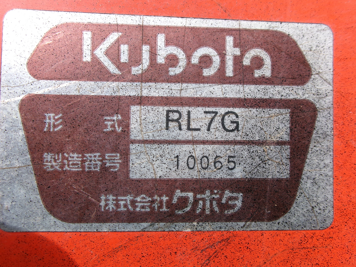 クボタ　中古　トラクター　GL320　フロントローダー　32馬力　キャビン