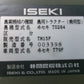 イセキ　中古　トラクター　15馬力　TM15F