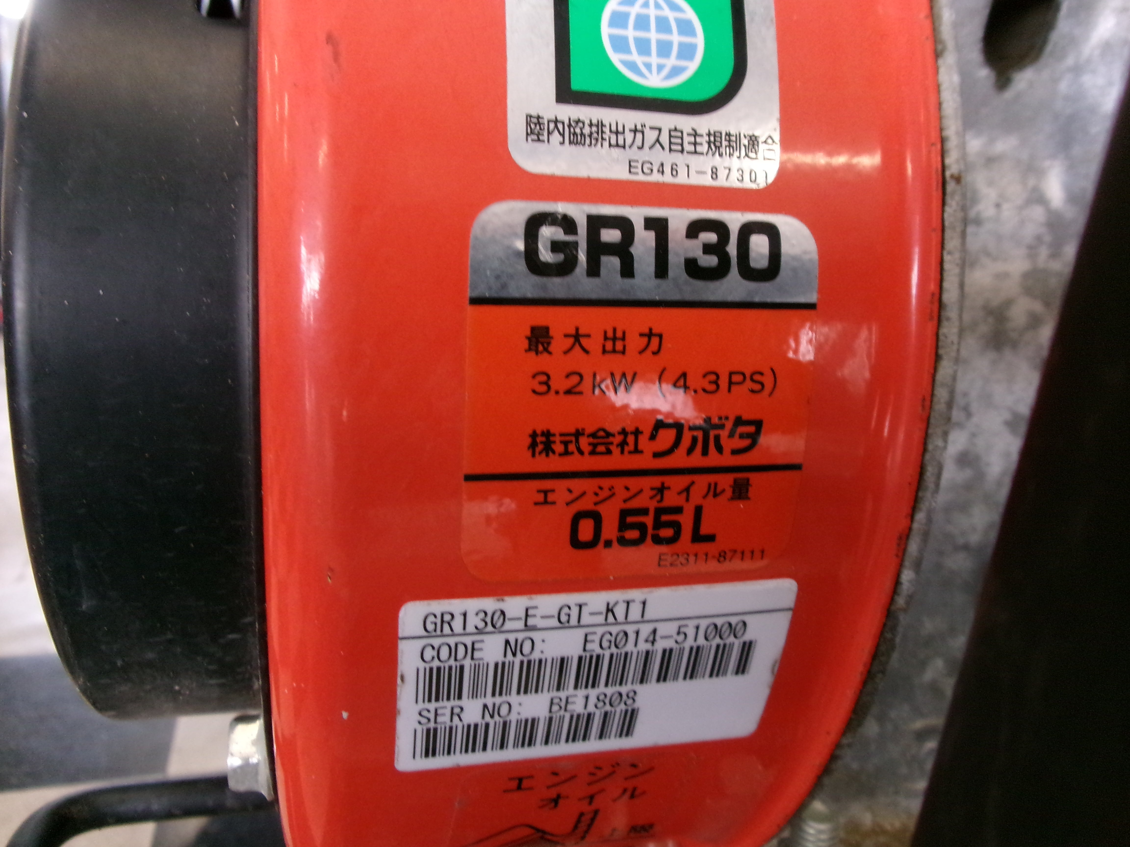 クボタ 中古 管理機 TS550 畝立て – 農キング