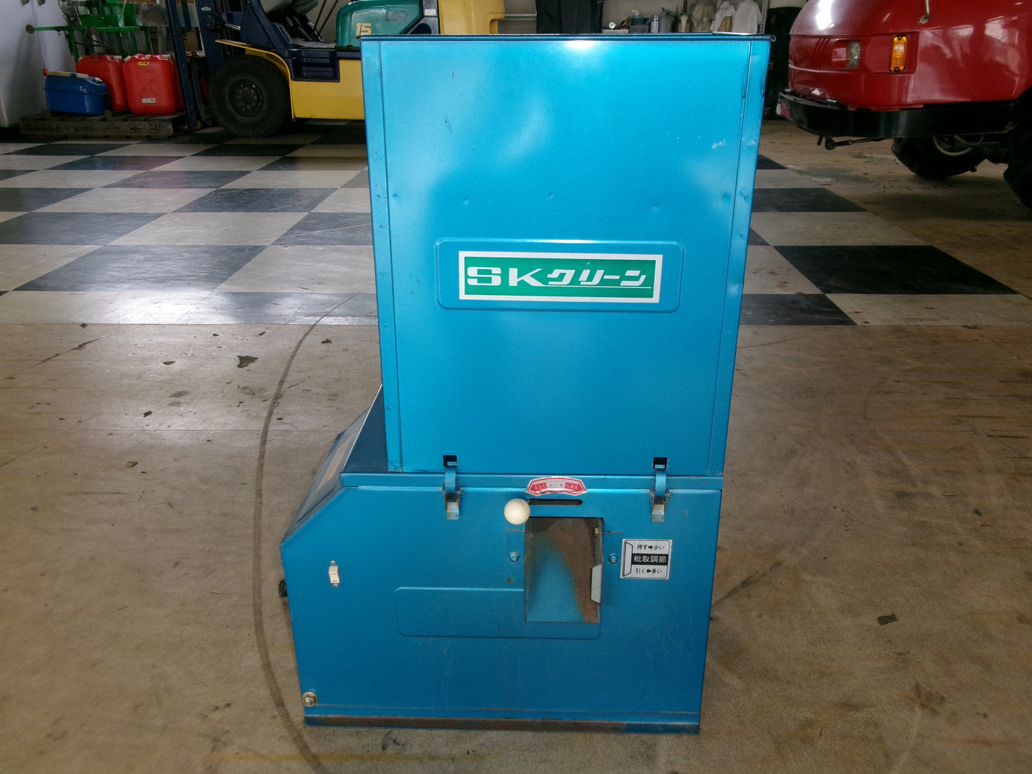 ホクエツ　中古　脱芒機　SKクリーン