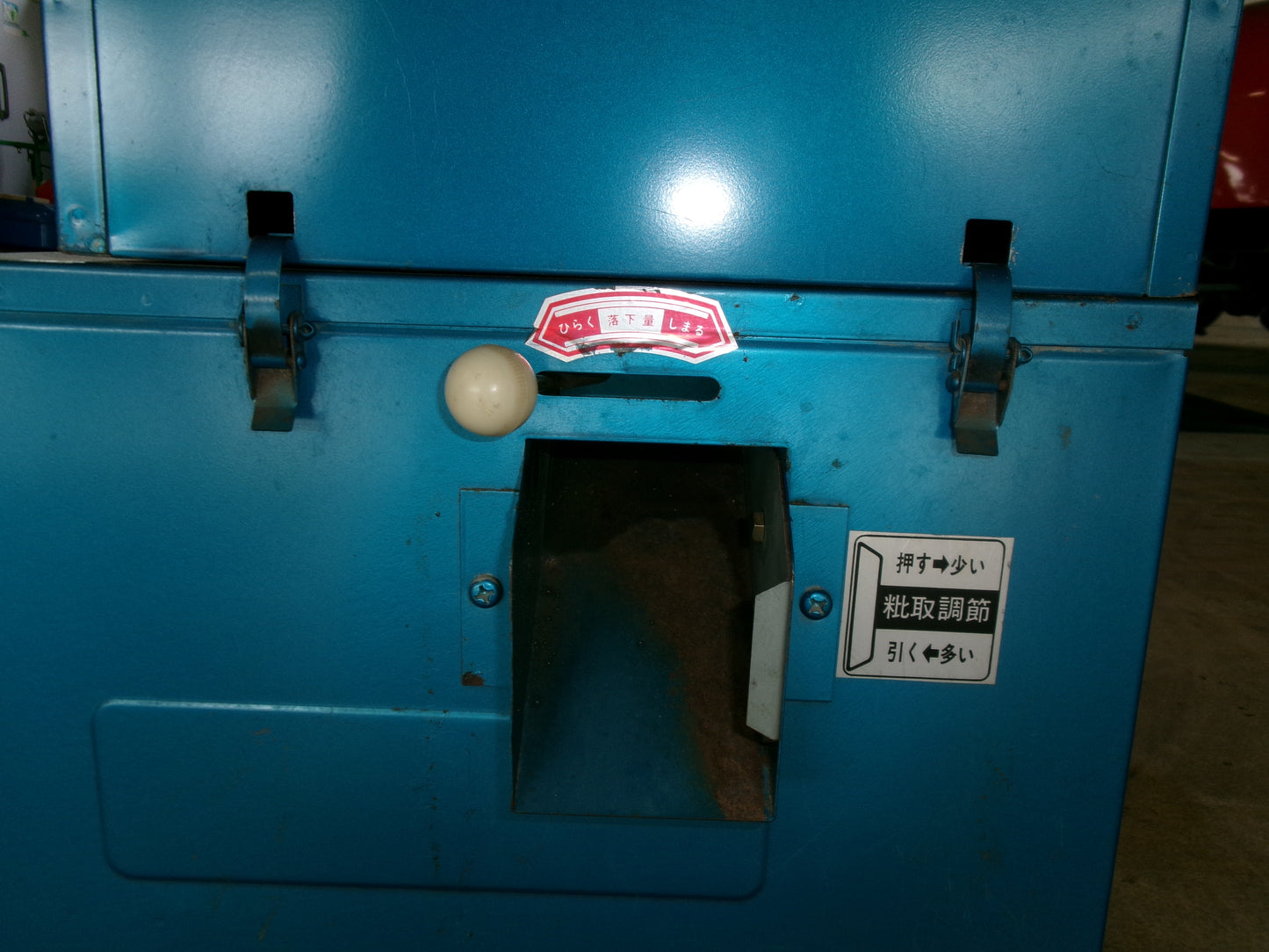 ホクエツ　中古　脱芒機　SKクリーン