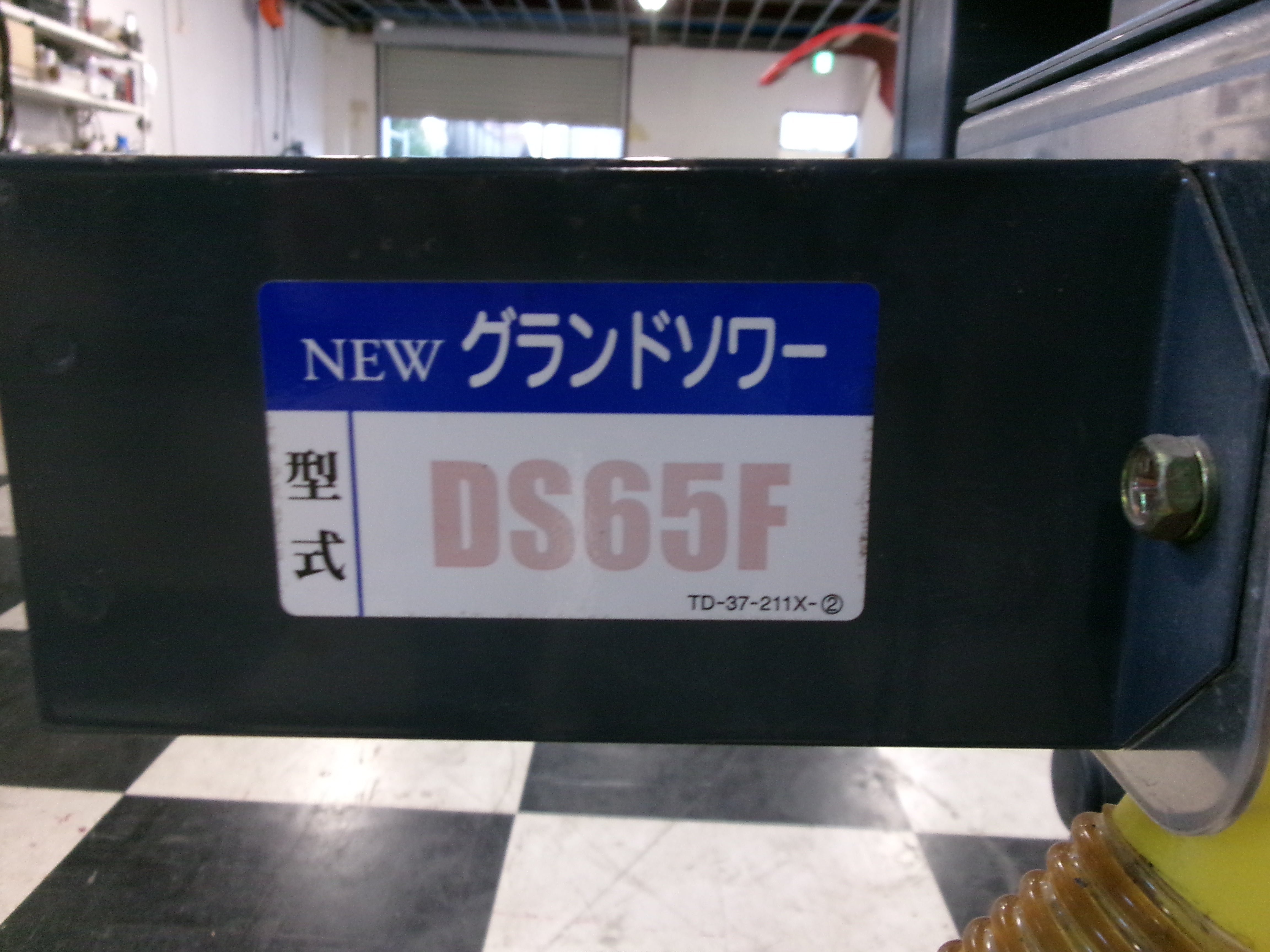 タイショー 中古 グランドソワー DS65F – 農キング