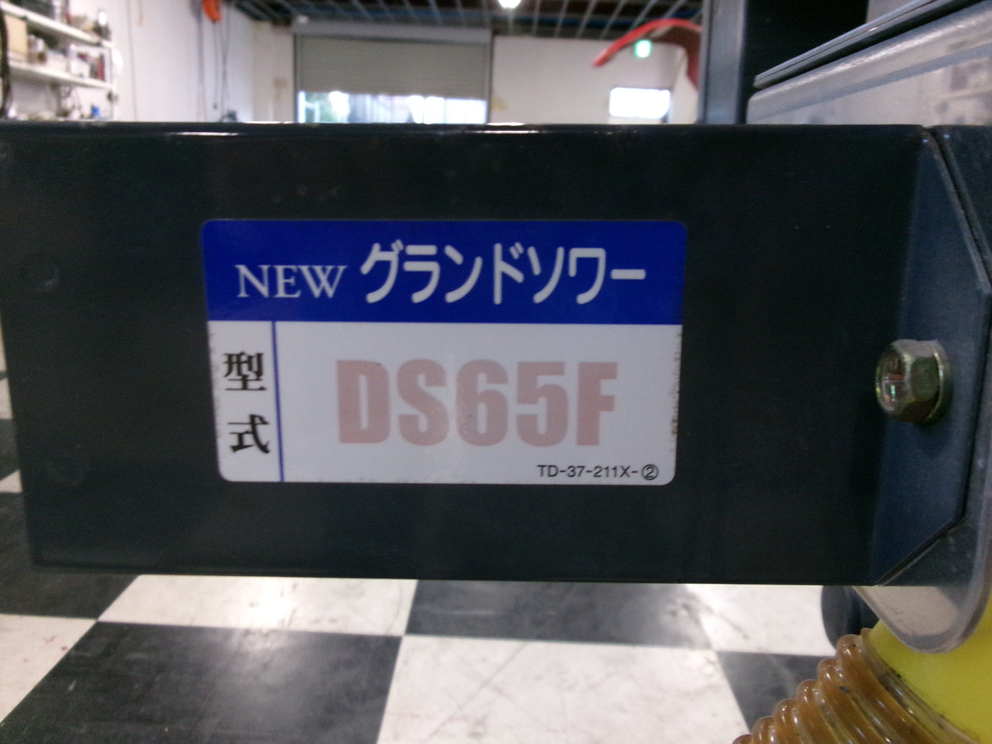 タイショー　中古　グランドソワー　DS65F