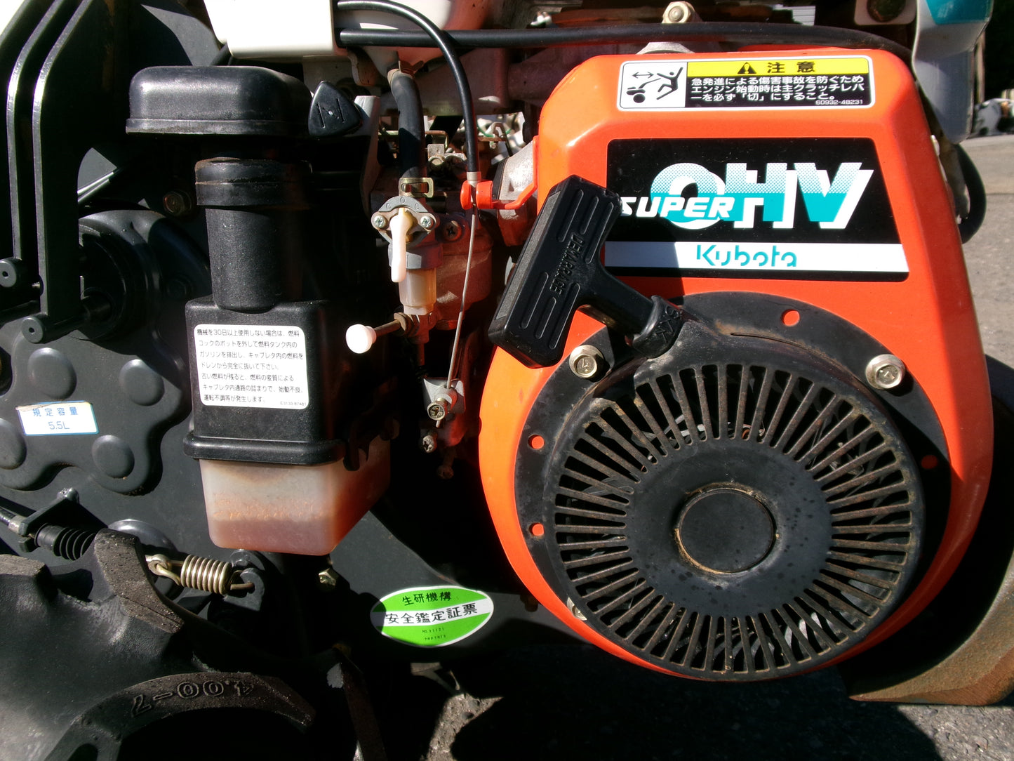 クボタ  中古  管理機  TR70