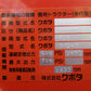 クボタ　中古　耕耘機　TG750