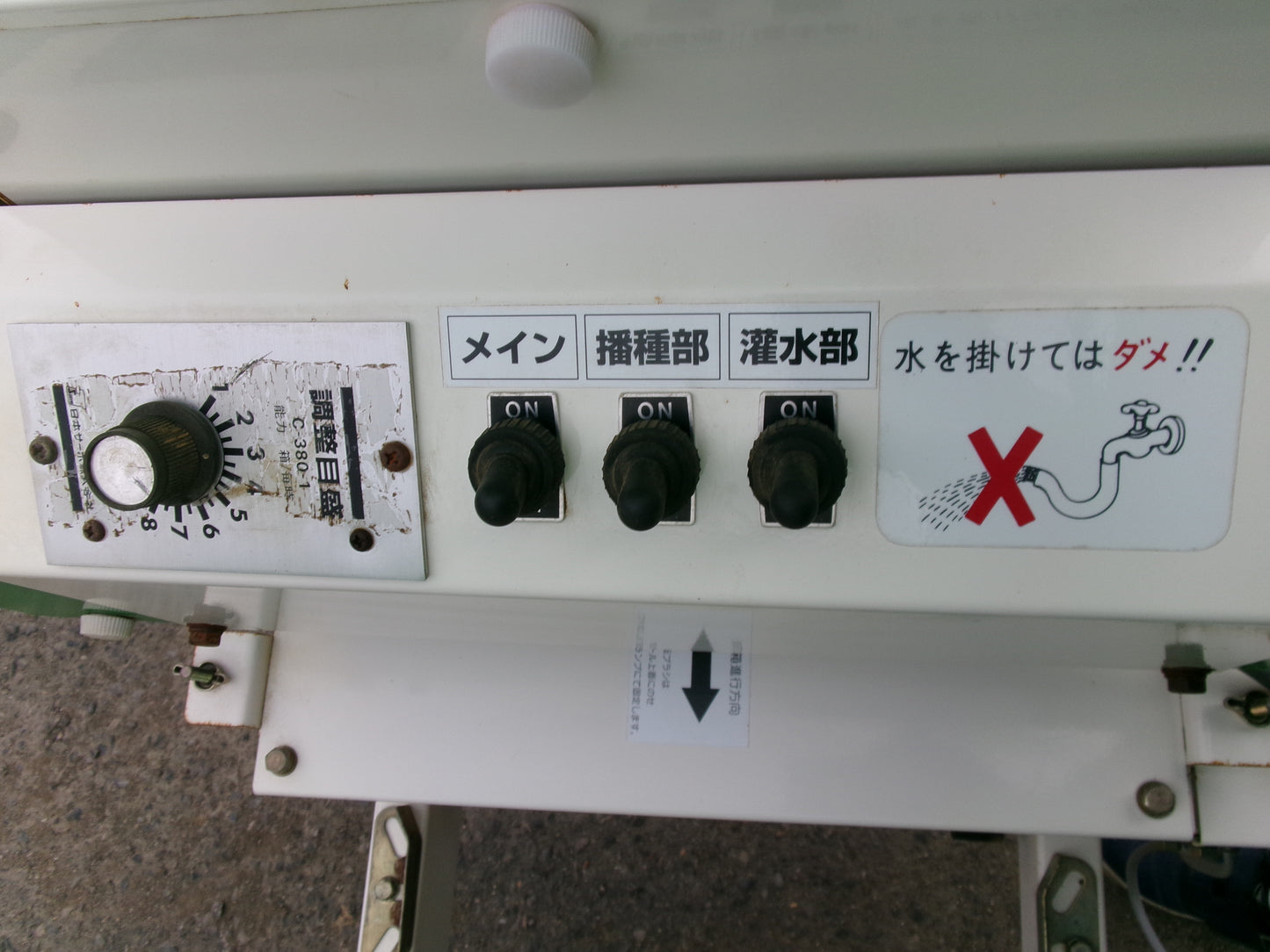 スズテック  中古  播種機  300箱 HK-307