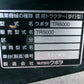 クボタ　中古　管理機　TR5000