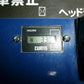 【不具合品】丸山製作所  中古  乗用モア  MGA228