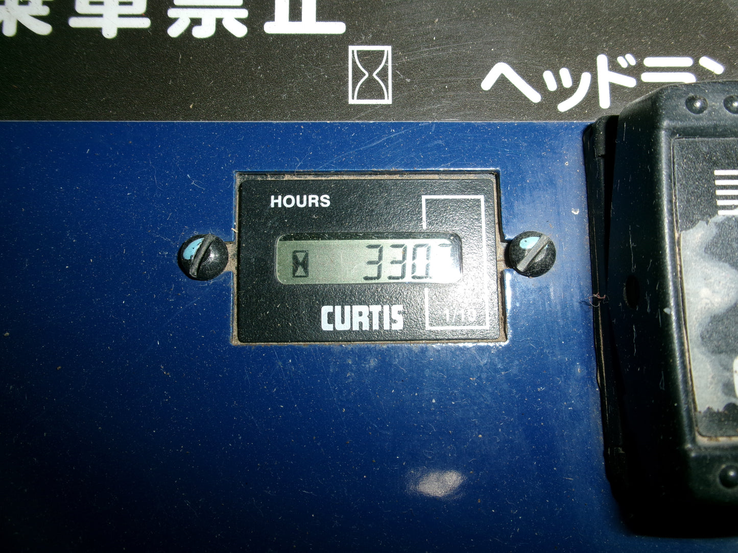 【不具合品】丸山製作所  中古  乗用モア  MGA228