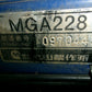 【不具合品】丸山製作所  中古  乗用モア  MGA228