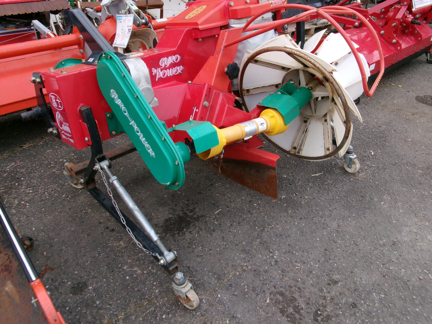 冨士  中古  畦塗機  Sヒッチ　D135