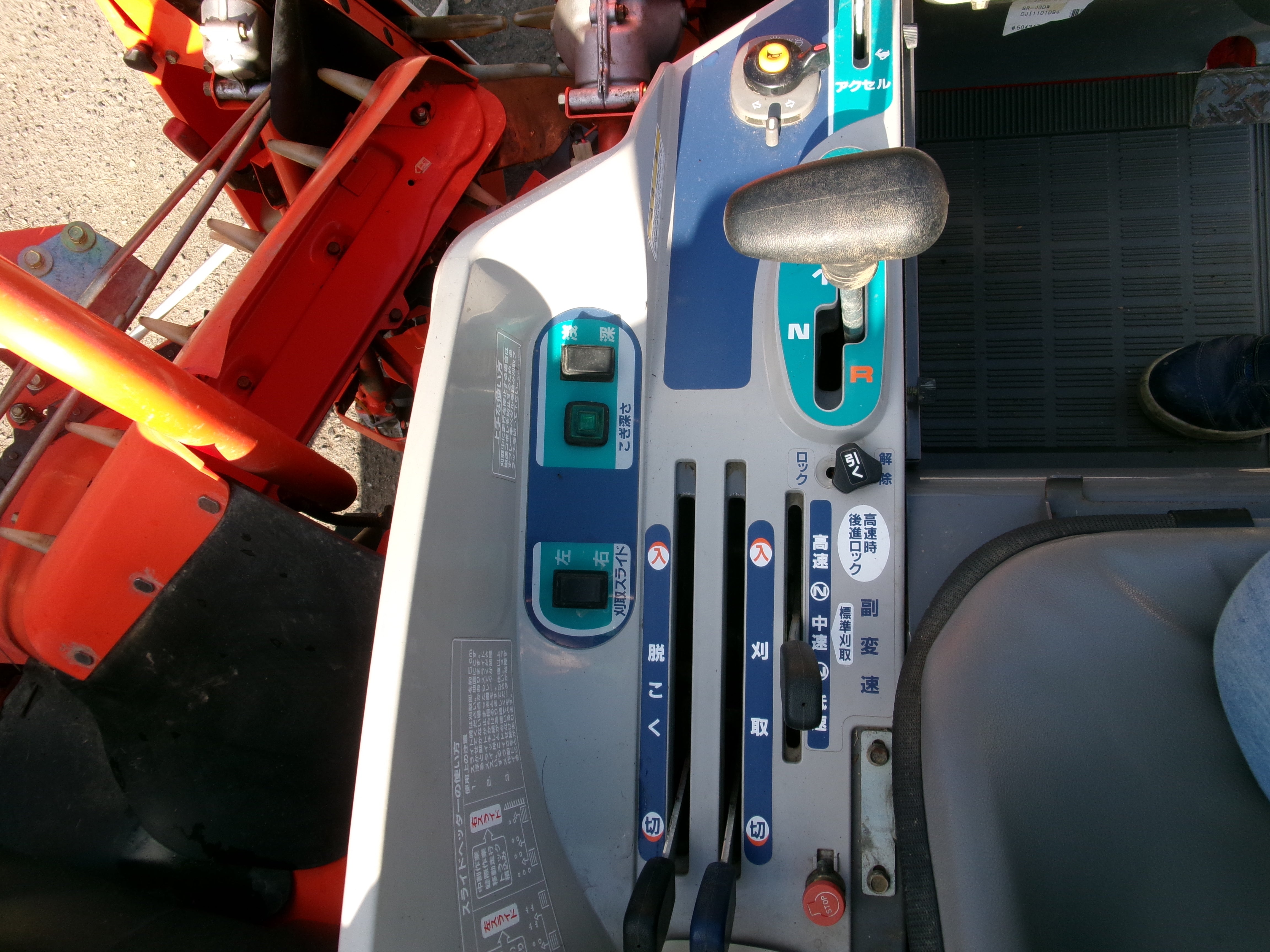 クボタコンバイン　整備済み　二条刈　SR-J3 135時間　クローラ新品　屋内保管 出張買取】Kubota クボタ 2条刈 コンバイン SR-J3 中古品を出張買取
