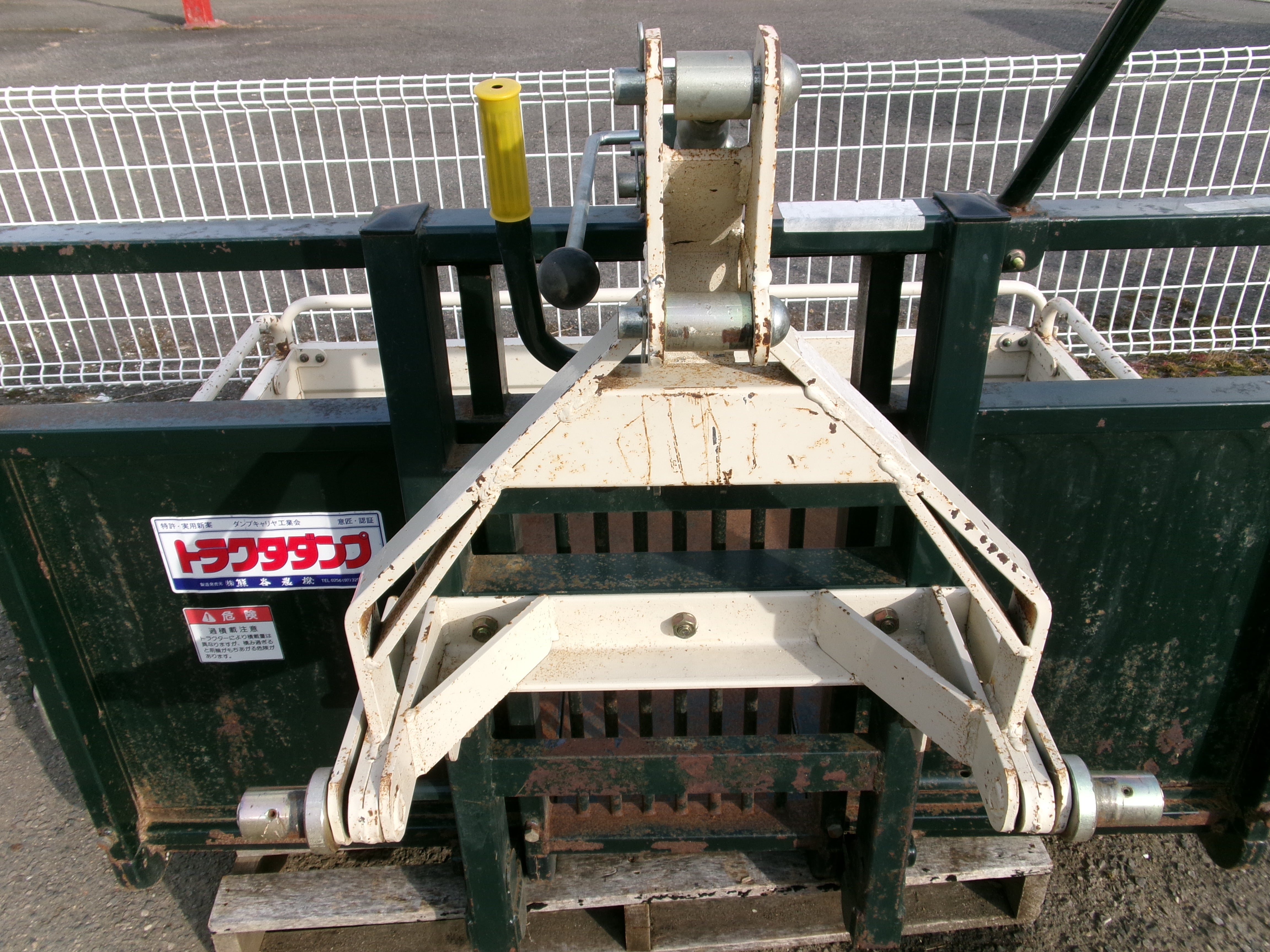 クマガイ 中古 整地キャリア NA1500 – 農キング