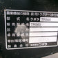 クボタ  中古  管理機   TRS60